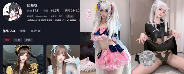 170万粉丝抖音二次元萌妹喵帕斯定制猫儿少女7分钟完整版