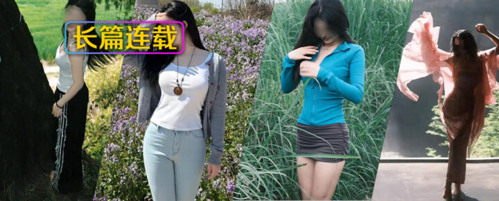 [长篇连载:我和嫂子]嫂子做爱时子叫床声太勾人了好几次动了邪念-来自海角社区的真实故事经历