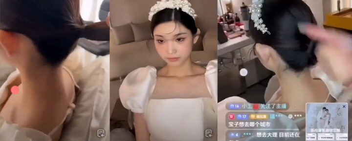 武汉薇拉摄影抖音直播准新娘露点24秒完整版流出