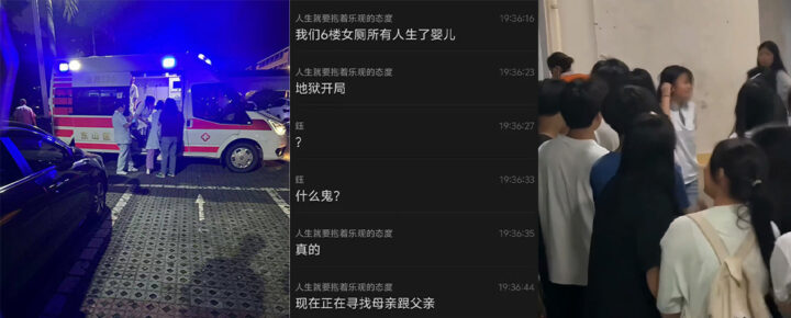 天崩开局梅州职业技术学院在校生厕所剩下双胞胎