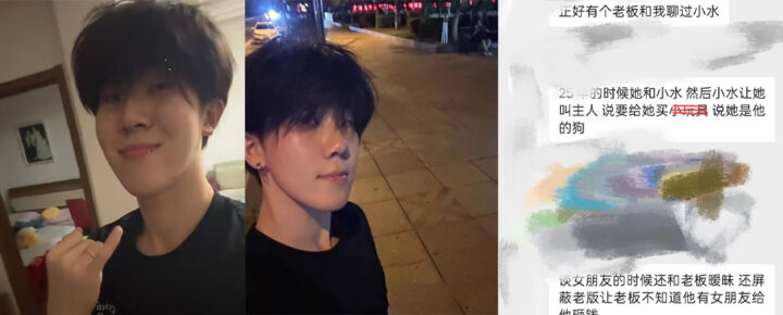 长文曝光NoNo俱乐部陪玩小水恋爱期间脚踏多只船吸引女老板
